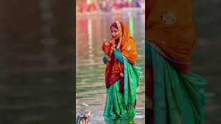 Chhath Puja ka video 🌅 music viralvideos bhakti trendingshorts chatpuja2024 [upl. by Enyehc]