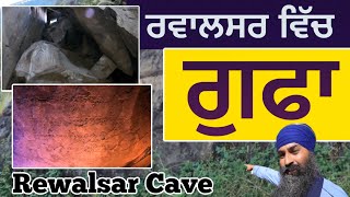 Rewalsar Cave  Tso Pema Caves Sar Ki Dar  Rewalsar  Himachal Pradesh [upl. by Eeliah]