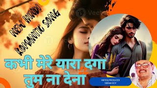 New sad songs  Sad hindi songs with lyrics  Kabhi Mere Yàra the full sad [upl. by Sioled]