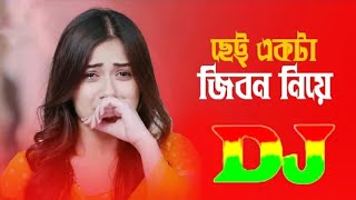 Chotto Ekta Jibon Niye  ছোট্ট একটা জীবন নিয়ে  Riaz amp Shabnur  Premer Tajmohol [upl. by Nylaf]