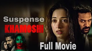 Prabhu Devas KHAMOSHI 2023 New Released Hindi Dubbed Movie  Tamanna Bhatia  Bhumika Chawla [upl. by Mcclimans]