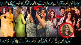 Biggest Controversies Of HUM Awads 2024 Ramsha Khan Ahad Raza Mir Sajal Dananeer Sabih Sumair [upl. by Dalli]