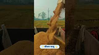 Harvester companyshortvideo gaming music bhojpuri automobile trendingshorts motivation [upl. by Aluino]