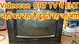 Videocon CRT TV stand by release  no EHT operating repairing [upl. by Leipzig]