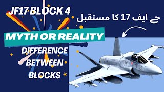 Blocks of a Fighter Jet Explained  JF17 Block 4 News a Myth or Reality  Future Weapons of PAF [upl. by Langham]