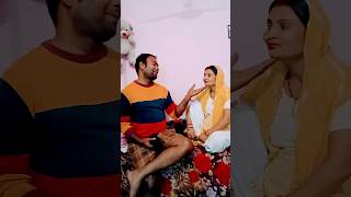 Samjhe kya 🤣😆😆 comedy funny husband wife comedyytshorts trendingviralshortvideo [upl. by Atilrak170]