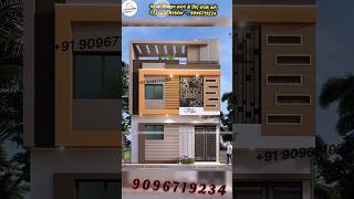 G1 Front Elevation Design  25X30 House Elevation Design 😍 Home elevation [upl. by Ila92]