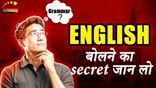 Improve Your English Speaking Skills  Fluency Tips and Tricks [upl. by Drawoh496]