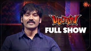 Dhanush ன் Pattas  Full Show  New Year Special Show  Sun TV [upl. by Akessej837]