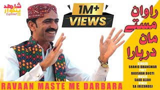 Ravaan Maste Me Darbara  Shahid Bhangwar  Balochi Song 2024  New Song 2024 [upl. by Mohorva491]