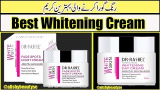 Best Skin Whitening Cream Complete Review  DRRashel Fade Spots White Skin Cream Review [upl. by Deth]