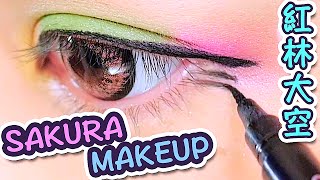 さくら♡メイク｜Cherry Blossoms MAKEUP TUTORIAL [upl. by Ylhsa]