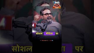 🎯 Avadh ojha सर Viral होने पर क्या बोले 😱🔥🔥  Avadh ojha sir avadhojhasir viral shorts parth [upl. by Nedloh]