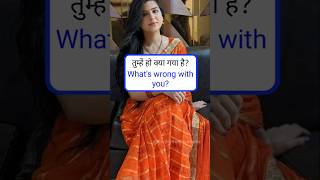 Daily Use English Sentences English Englishwithamisha english​ shorts words shortsfeed yt [upl. by Mada]