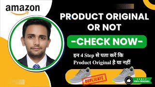 How Can Identify Original Products on Amazon  Original vs Duplicate on Amazon [upl. by Wagner]