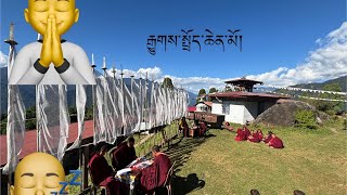 ཁེང་ཁོམ་ཤར་ལོ་འཁོར་རྒྱུགས་སྤྲོད་ཆེན་མོ་ཐེངས་བཅུ་གཅིག་པའི་སྣང་བརྙནExam day for the khomsher monastery [upl. by Adnorat]