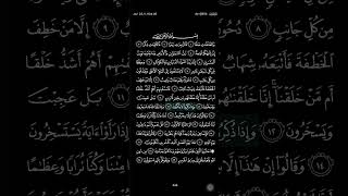 Surah As Saffat part2 [upl. by Yenettirb]