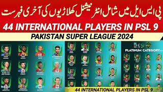 PSL 2024  List of 44 Platinum Category Players in PSL 9 draft  foreign players in PSL 9 [upl. by Marek681]