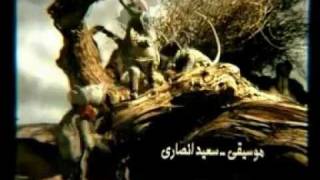 Bahador 19992000iranian animationpart 13بهادر 13781379 [upl. by Lienhard]