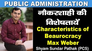 Characteristics of Bureaucracy By Max Weber  Public Administration [upl. by Perpetua185]