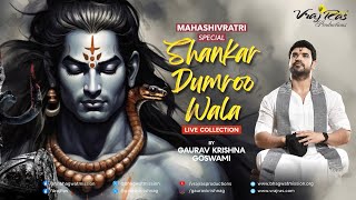 Mahashivratri Special Shankar Damroo Wala  Shri Gaurav Krishna Goswami  Vrajras Live Collection [upl. by Bremble]