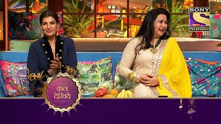 The Kapil Sharma Show New Season  EP 212  Coming Up [upl. by Mordy]