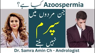 Azoospermia Treatment in UrduHindi  Azoospermia ka ilaj [upl. by Sawyere]