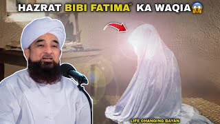 Hazrat Bibi Fatima Ki Kahani  Hazrat Bibi fatima ka waqia  Molana Raza Saqib Mustafai [upl. by Eniruam206]