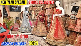 Bridal Lehenga In Chandni Chowk With Price  Latest Lehenga Designs 2024 Chandni Chowk [upl. by Edsel583]