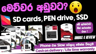 පට්ට අඩුවට SD Cards 😱  Pen drive  SSD  LAPTOP stand  32GB to 480GB  Review  SL TEC MASTER [upl. by Pontias]