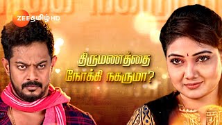 நளதமயந்தி NalaDamayanthi  திங்கள்சனி  மாலை 630 மணிக்கு  11 Dec 23  Promo  Zee Tamil [upl. by Granese]