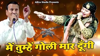 Main Tumhe Goli Mar Dungi  Sharif Parwaz Vs Aliya Indian  Pubg Wala Muqabla  Dhamakedar [upl. by Maag]