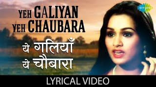 Yeh Galiyan Yeh Chaubara with lyrics  Lata Mangeshkar Hit Song Prem Rog Padmini Kolhapure [upl. by Nai]