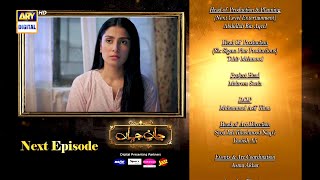 Jaan e Jahan Episode 21  Teaser  Hamza Ali Abbasi  Ayeza Khan  ARY Digital [upl. by Innad]