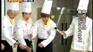 FT Island Jong Hoon Min Hwan  Eating GARLIC [upl. by Hedvah]