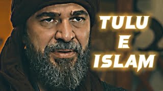 ALLAMA IQBAL POETRY  TULUE ISLAM  VERY EMOTIONAL POETRY  ERTUGRUL X OSMAN X ALP ARSLAN SCENES [upl. by Cecilla]