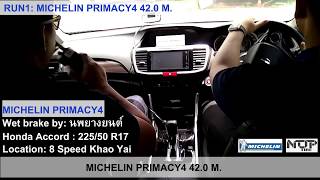 รีวิวทดสอบยาง Michelin Primacy 4 ใกล้หมดดอกยาง เทียบคู่แข่ง Wet brake [upl. by Delora]