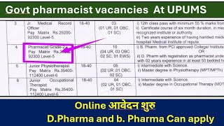 pharmacist vacancy 2024  Pharmacist recruitment at UPUMS  UP pharmacist jobs [upl. by Godric]