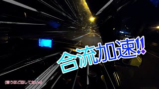 【車載】GC8の高速合流加速 [upl. by Kalb]