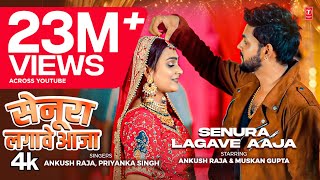 BAAGHI  Ek Yodha Khesari Lal Yadav Kajal Raghwani  Ritu Singh  BHOJPURI MOVIE [upl. by Corbin493]