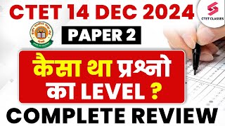 CTET Answer Key 2024  CTET Paper 2 Answer Key 2024  CTET Paper 2 Analysis 2024 14 Dec [upl. by Nodababus]