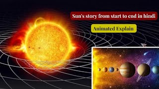 The Sun Birth To End Story in Hindi Birth of sun End of Sun sun  innovation hub [upl. by Yerffeg]