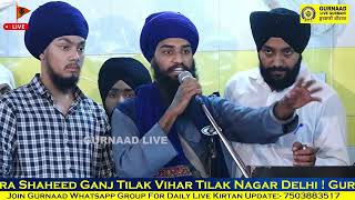 1984 Shaheedi Samagam  Speech  Bhai Avtar Singh Tilak Vihar  Gurnaad Live [upl. by Ecnedurp]