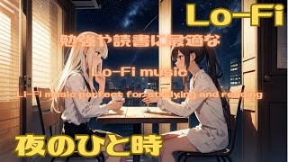 【勉強や読書に最適】60min LiFi music perfect for studying and reading002 [upl. by Dreyer]