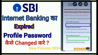 How to changed SBI Internet Banking Profile Password SBI Profile Password kaise Changed kare [upl. by Saenihp]