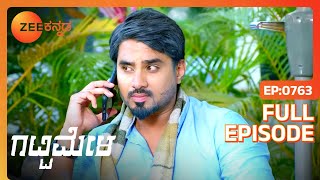 Vikrant ವೇಷಧಾರಿ Sarthak ಜೊತೆ ಚೆಲ್ಲಾಟವಾಡುತ್ತಾನೆ  Gattimela  Full Ep 763  Rakksh  Zee Kannada [upl. by Borgeson]