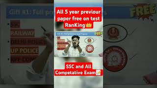 Test RanKING👑 testranking gaganpratap ssc railway competition study students motivation [upl. by Harihs324]