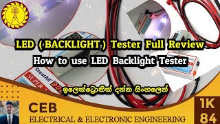 How to use LED Backlight Tester  LED Backlight Tester full review [upl. by Annhoj]