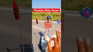 💥 Patakhe Se Banaya Ravan 🧨Diwali Special Smallest Ravan shorts [upl. by Budwig711]