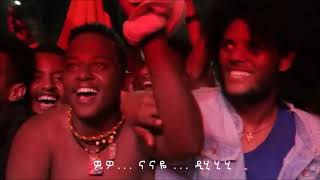 Teddy Afro Gonder ቴዲ አፍሮ ጎንደር Tewodros Kassahun 2019 Live Concert with lyrics [upl. by Zandra]